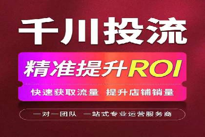 如何在短时间内完成网络推广开户？看这里！